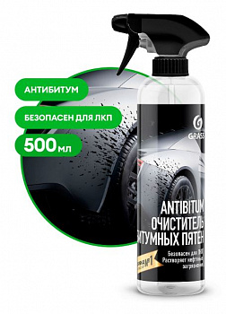 Очиститель битумных пятен 500 мл Antibitum GRASS 150105