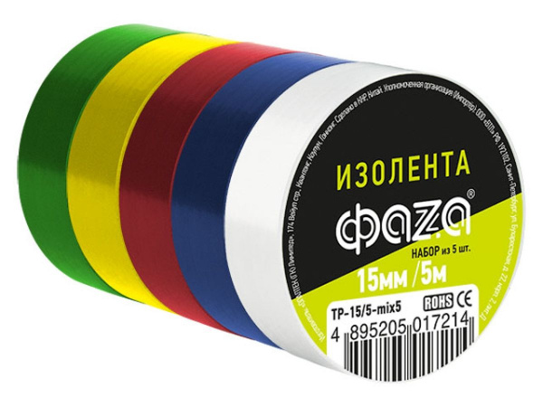 Изолента ПВХ 15ммх5м комплект 5 цветов ФАZА (130мкм) 5017214