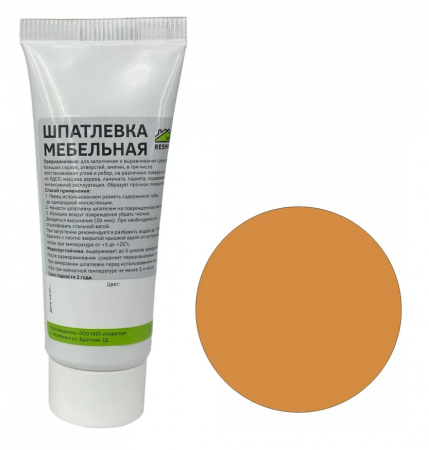 Шпатлевка мебельная бук бавария темный 55г
