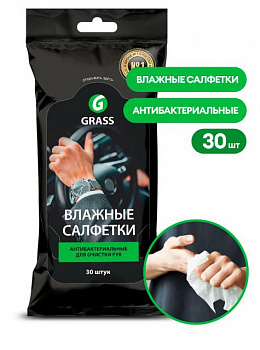 Салфетки влажные для рук антибактериальные 30шт GRASS IT-0314 ЧЗ