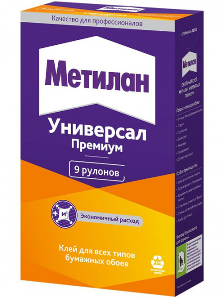 Клей для обоев бумажных и виниловых 250г Метилан Универсал Премиум (1уп-18шт) 