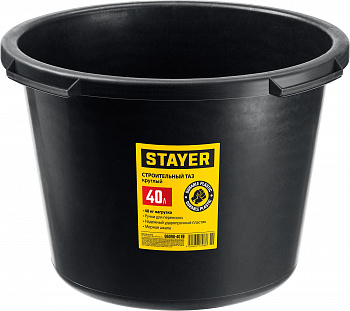 Кювета строительная пластм. круглая 40л STAYER 06098-40_z02