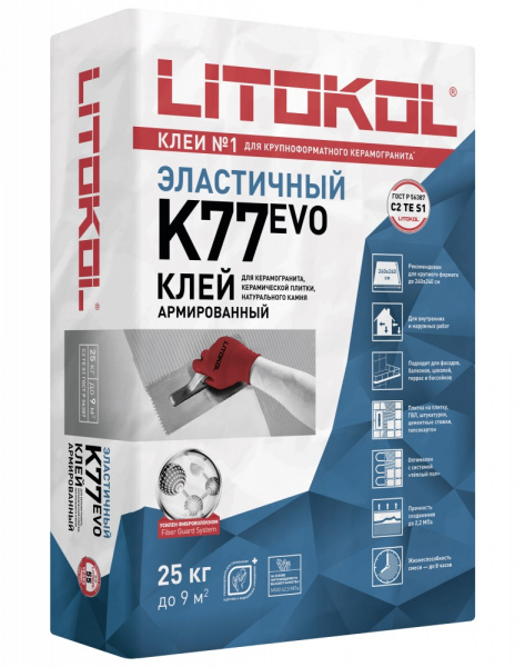 Клей для плитки керамич. керамогранита камня эластичный усиленный 25кг СуперФлекс K77 LITOKOL