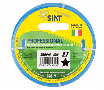 Леска для триммера 2,7мм 10м SIAT PROFESSIONAL звезда 556016