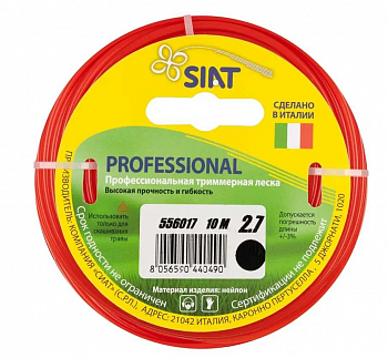 Леска для триммера 2,7мм 10м SIAT PROFESSIONAL круг 556017