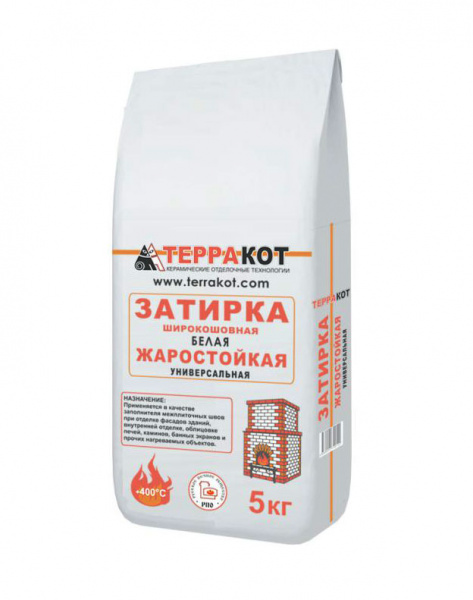 Затирка жаростойкая белая 5кг Терракот