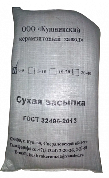 Сухая засыпка 0-5мм 0,05м3 на 1м2 м мешок 50л ПОЛИПРОПИЛЕН КЕРАМЗИТ (1уп-30шт)