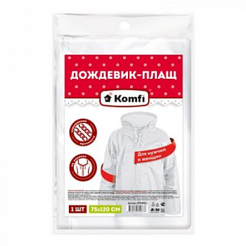 Дождевик-плащ ПВХ на кнопках,белый 110мк EVAWA1 127283