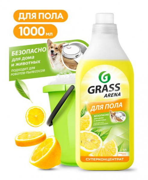 Средство для пола с полирующим эффек. лимон 1л Arena (1уп-8шт) 125904 ЧЗ