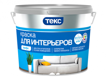 Краска интерьерная глубокоматовая с/б база А 9л Текс Профи 3302