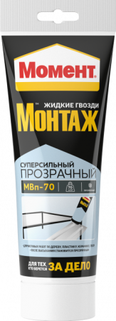 Клей Момент Монтаж МВп-70 Суперсильный прозрачный 185г (1уп-12шт) 