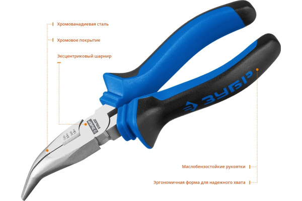 Тонкогубцы 160мм изогнутые Зубр Профессионал 2201-4-16_z02