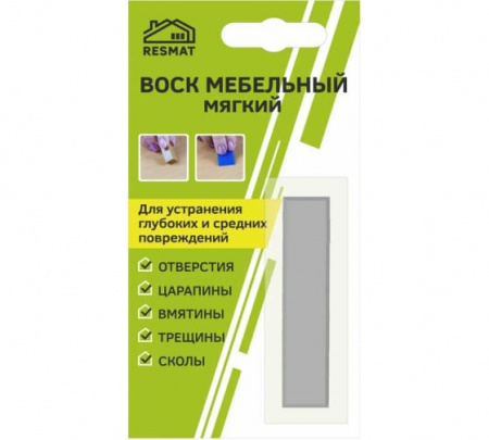 Воск мебельный ВМ-2 алюминий