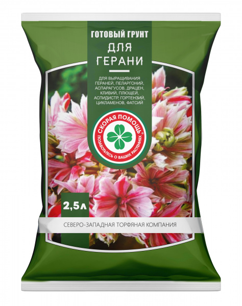Грунт для герани 2,5л Скорая помощь (1уп-10шт)