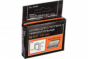 Скоба мебельная 12х0,7мм каленая Stelgrit (1уп-1000шт) 655004