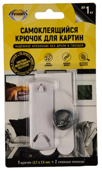 Крючок самоклеящ. для картин белый система бесслед.удаления 302-176