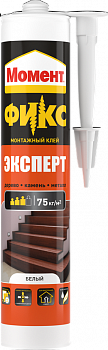 Клей Момент Монтаж Fix Эксперт белый 380г (1уп-12шт) 