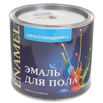 Эмаль для пола золотистая 1,8кг Простокрашено (1уп-6шт) 2515