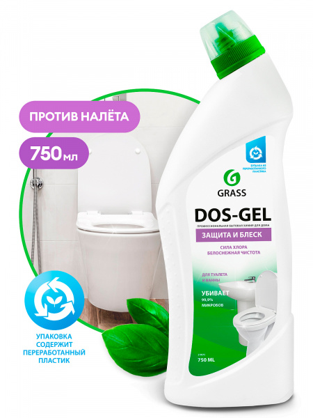 Гель дезинфиц.чистящий 750мл Dos Gel (1уп-12шт)