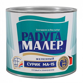 Сурик краска МА-15 0,9кг Радугамалер (1уп-6шт) 