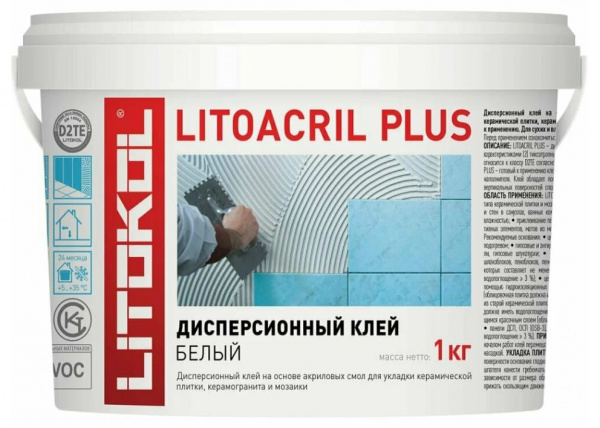Клей для плитки керамич. керамогранита мозайки дисперсионный белый 1кг LITOACRIL ПЛЮС LITOKOL