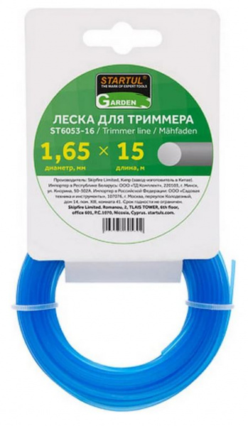 Леска для триммера 1,65мм 15м круг STARTUL GARDEN ST6053-16