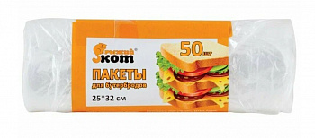 Пакет фасовочный для бутербродов 25х32 в рулоне 50шт. 310413/Рыжий кот