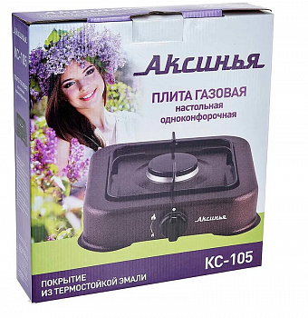 Плитка газовая 1 комф КС-105 коричневая АКСИНЬЯ 
