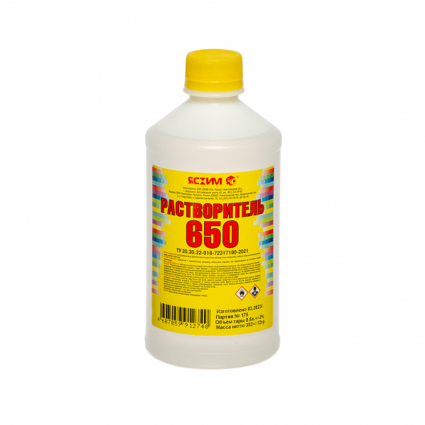 Растворитель 650 0,5л ТУ Ясхим (1уп-25шт)