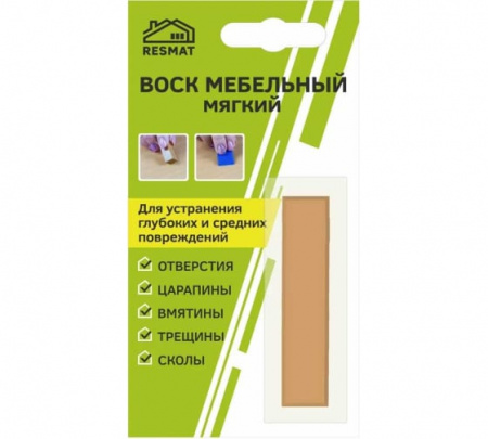 Воск мебельный ВМ-2 бук натур