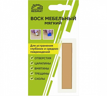 Воск мебельный ВМ-2 вишня гамильтон