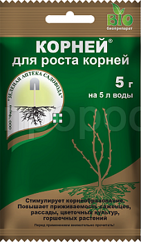 Корней 5г улучшает приживаемость рассады овощей и цветов (1уп-200шт)