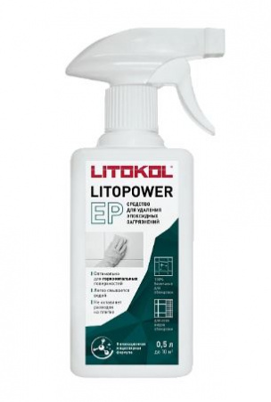 Состав для удаления эпоксидных загрязнений 0,5л LITOPOWER EP LITOKOL ЧЗ