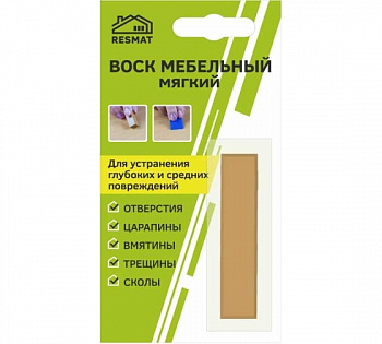 Воск мебельный ВМ-2 калипсо
