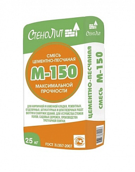 ЦПС М-150 25кг СтеноЛит (1уп-48шт)