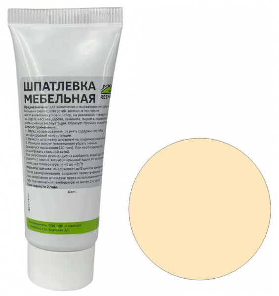 Шпатлевка мебельная клен 55г