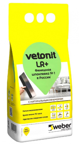 Шпаклевка полимерная финишная  5кг Vetonit LR+