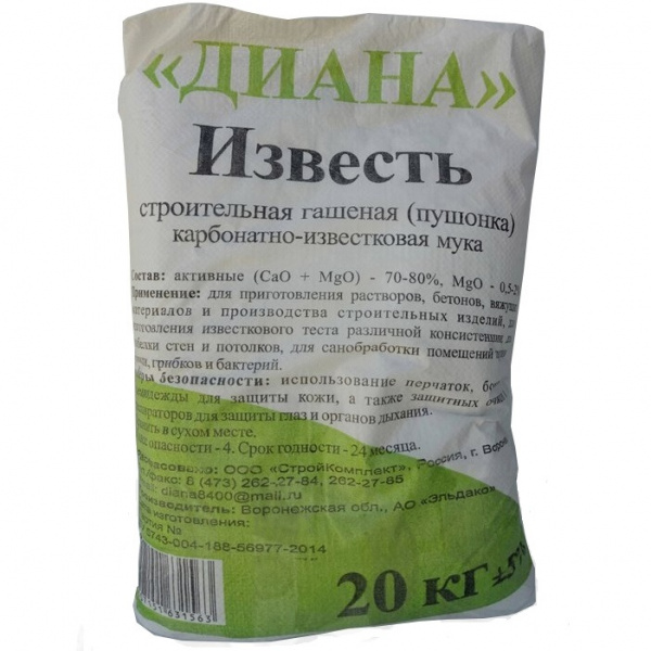Известь строительная гашеная пушонка 20кг Диана