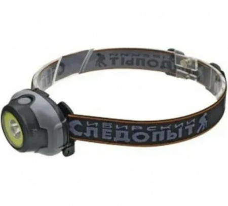 Фонарь Сибирский Следопыт-Люмен налобный 1LED+1COB 3хААA PF-PFL-HL33