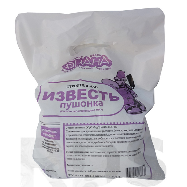 Известь строительная гашеная пушонка 2кг Диана (1уп-15шт)