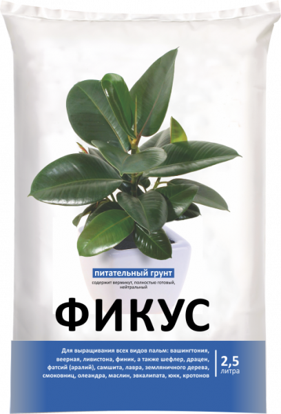 Грунт для фикусов 2,5л Нов-Агро (1уп-20шт)