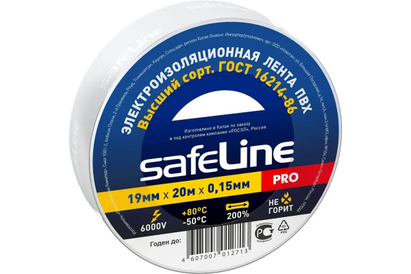 Изолента 19ммх20м белая Safeline 9369