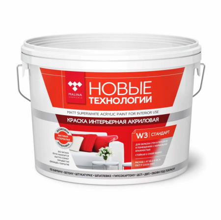 Краска интерьерн для стен и потолков супербелая 1,3кг ВДАК 2180 (1уп-9шт) Новые Технологии