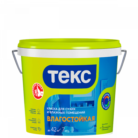 Краска влагостойкая глубокоматовая 14кг Текс 2958