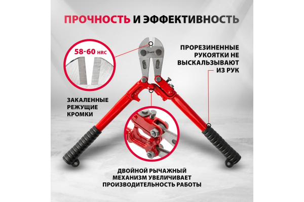 Болторез 350мм 14 Matrix 78530