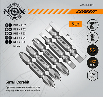 Набор бит Ph1xPh2,Pz1xPz2,Ph3xPz3,Sl3xSl4,Sl5xSl6 50мм NOX E6.3 5шт set COREBIT 336011