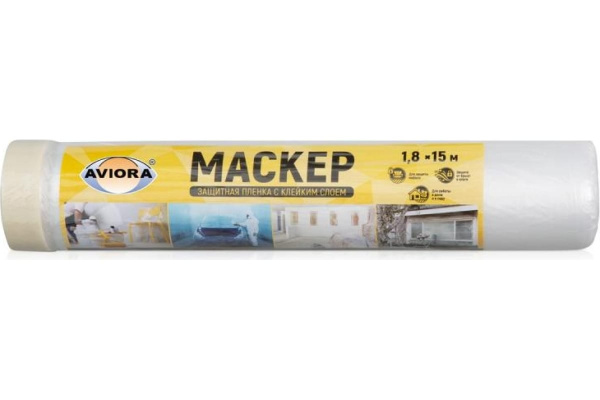 Пленка защитная с клейкой лентой 1,8х15м Aviora 302-040