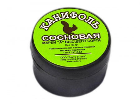 Канифоль сосновая "А" (20г) 40092