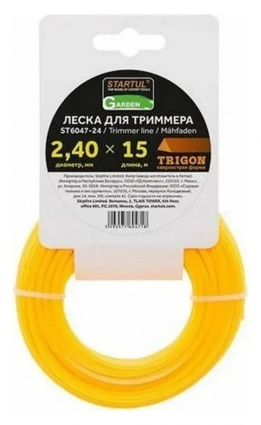 Леска для триммера 2,4мм 15м треугольник STARTUL GARDEN ST6047-24