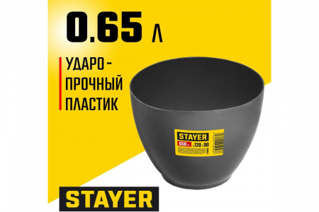 Емкость для гипса 120х90мм высокая STAYER MASTER 0608-1